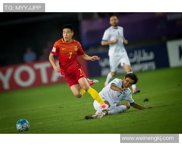 国足主场迎战乌兹别克斯坦精彩回放与赛后分析