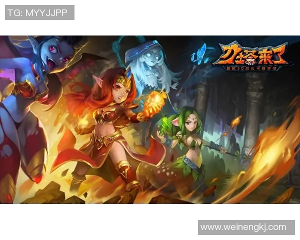 DOTA2战术排名更新FPX战队创新高引发全场瞩目