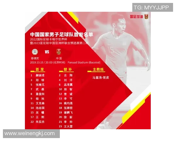 世界杯预选赛特别报道:北京篮球队拼搏精神与荣耀之路
